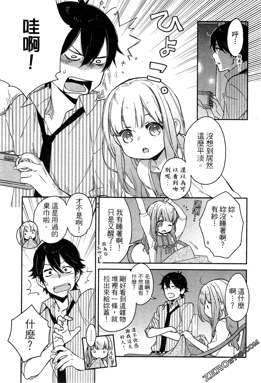 Page 84