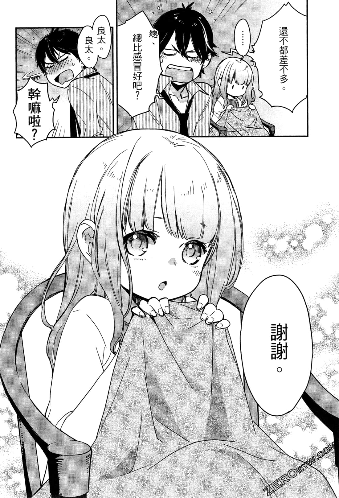 Page 85