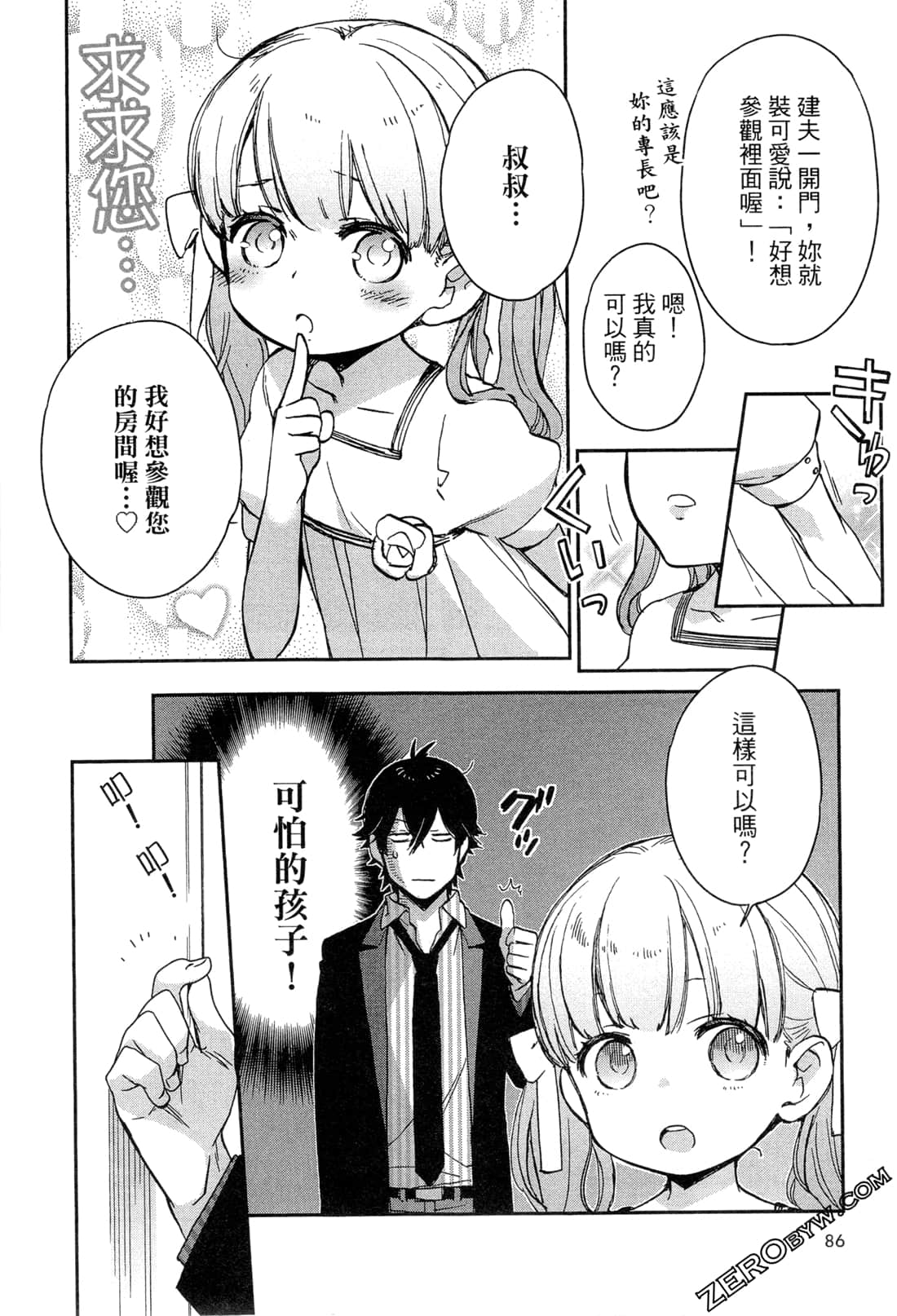 Page 89