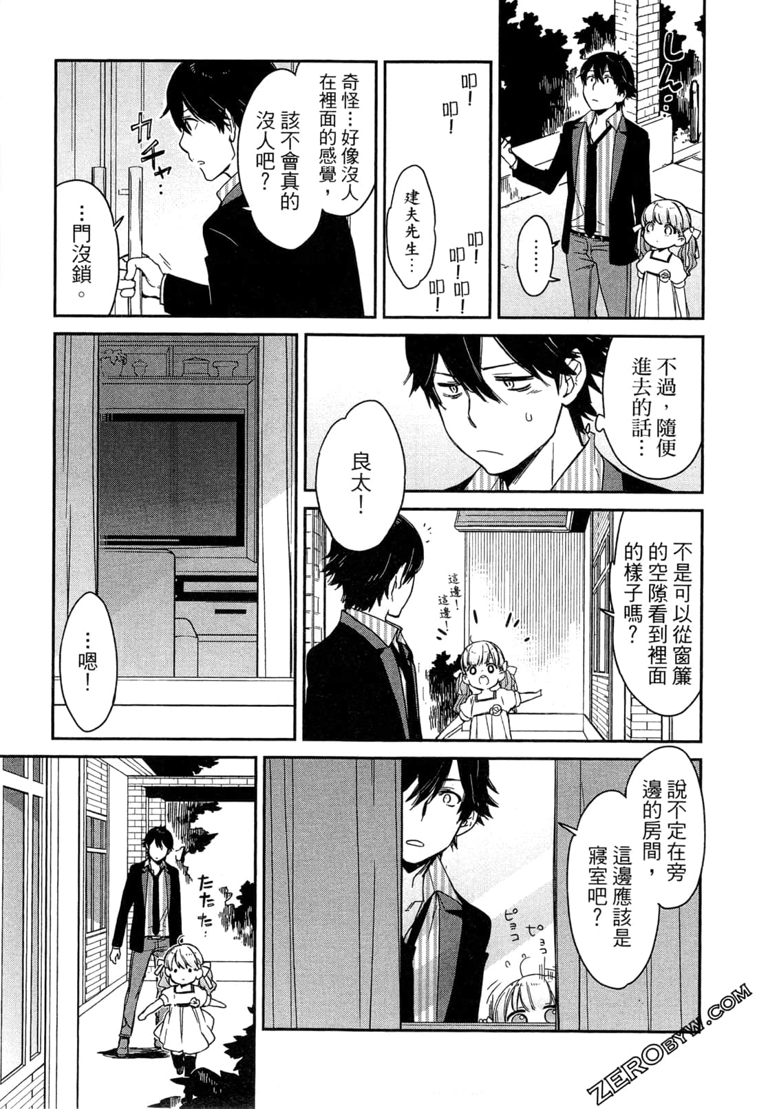 Page 90