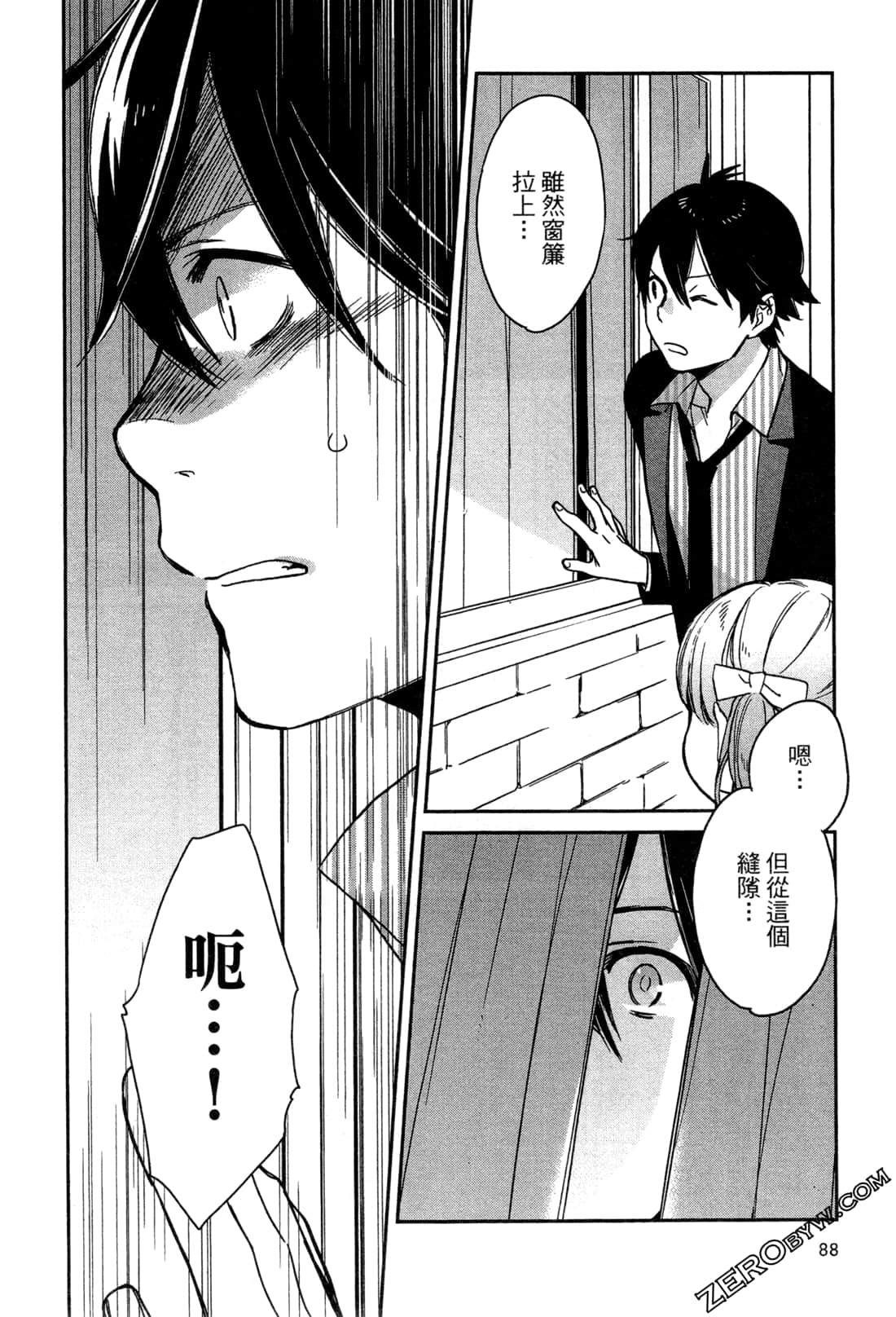 Page 91