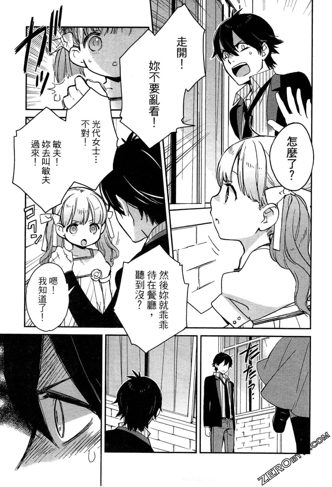 Page 92