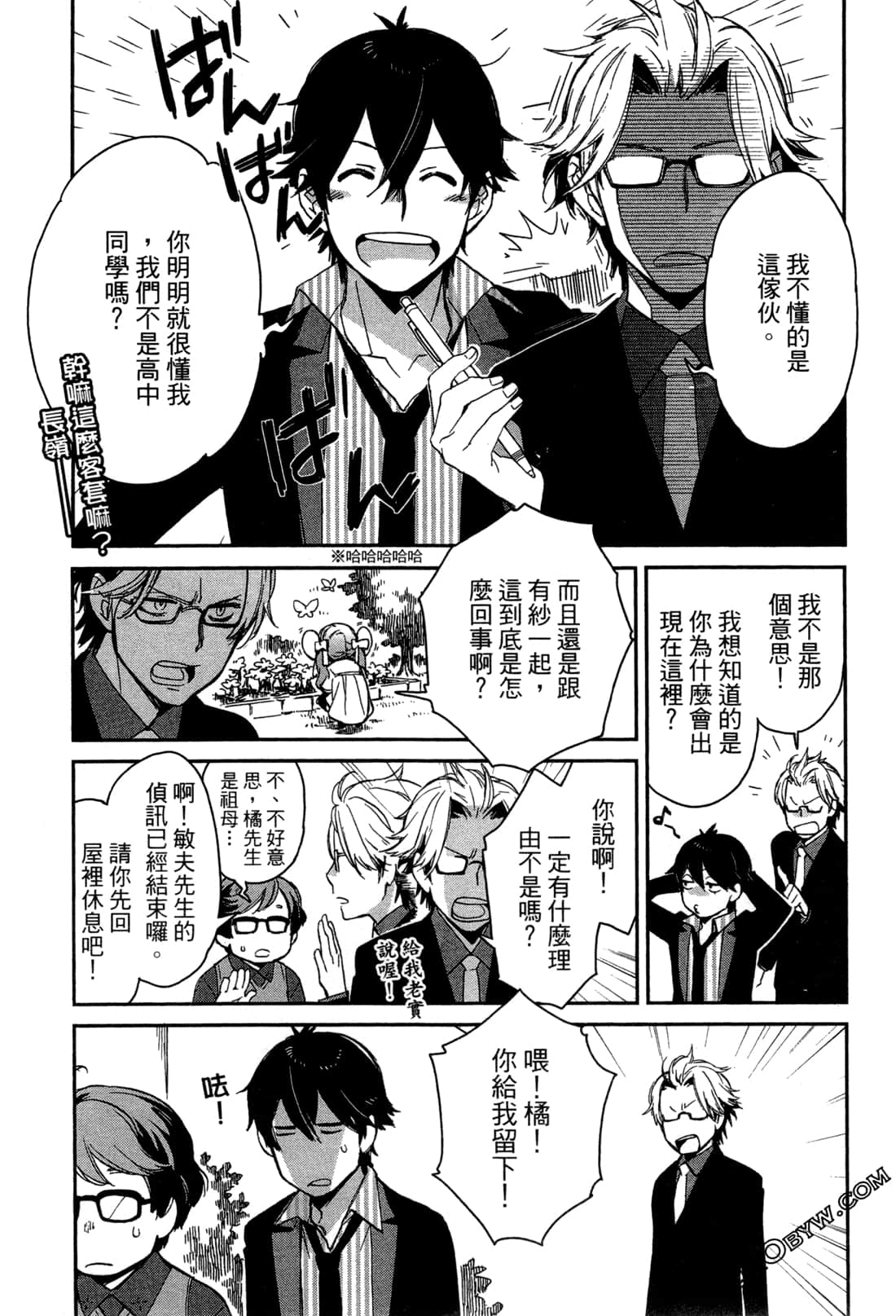 Page 95
