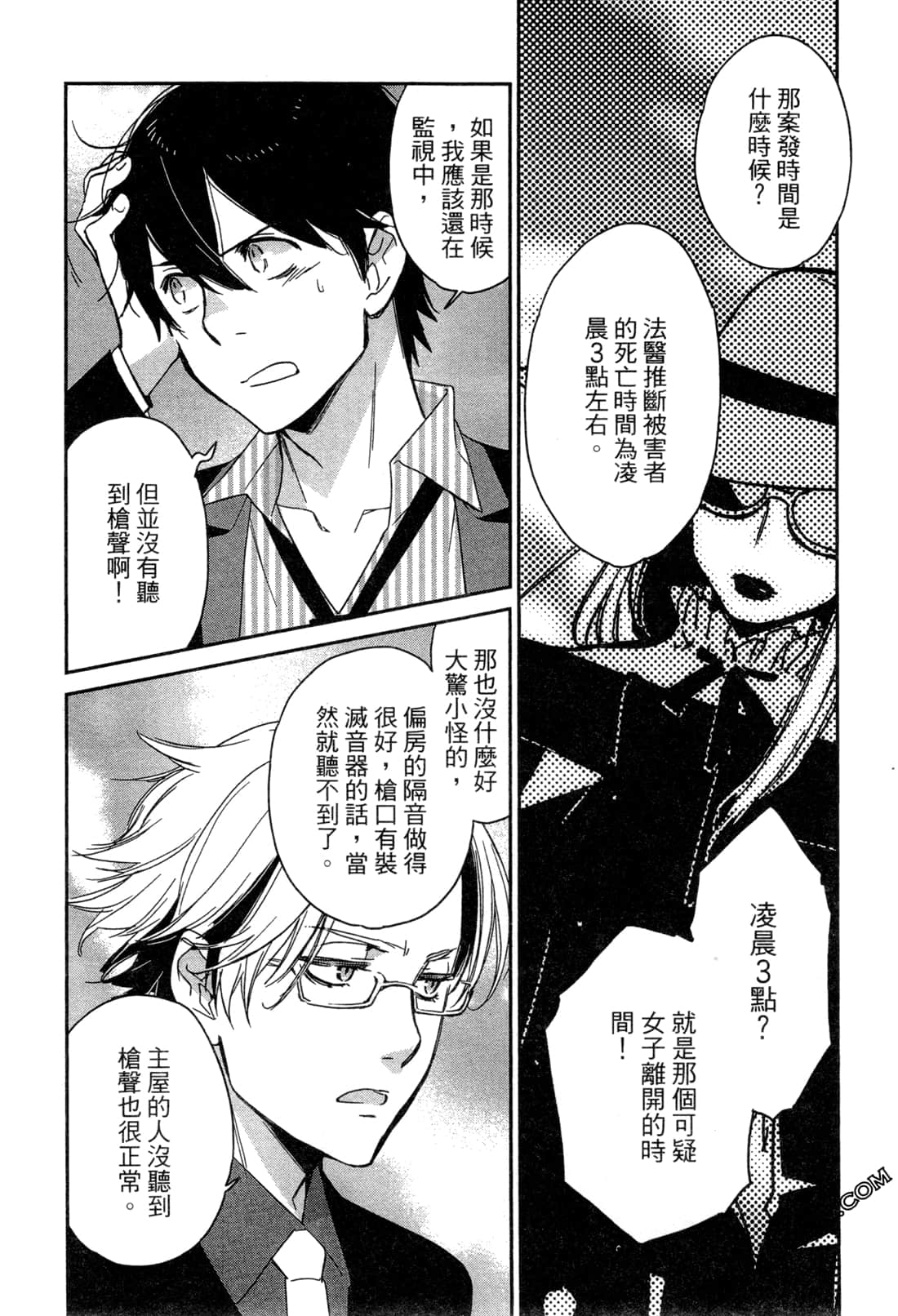 Page 99