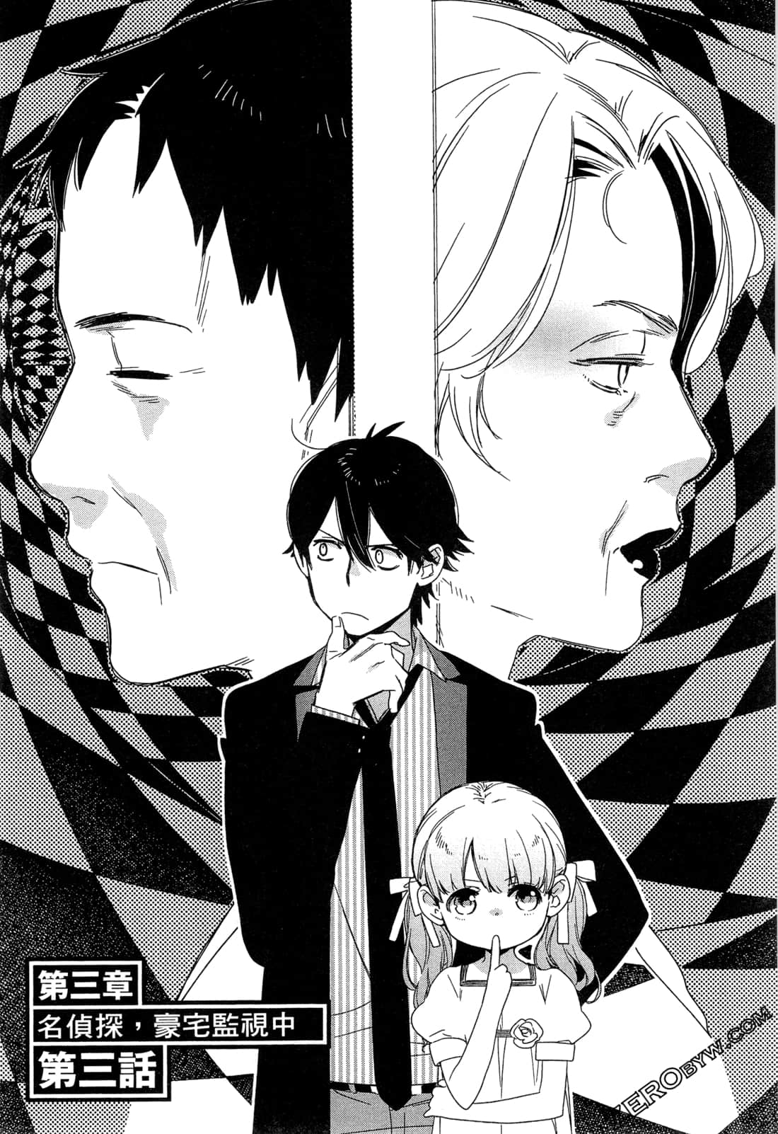 Page 106