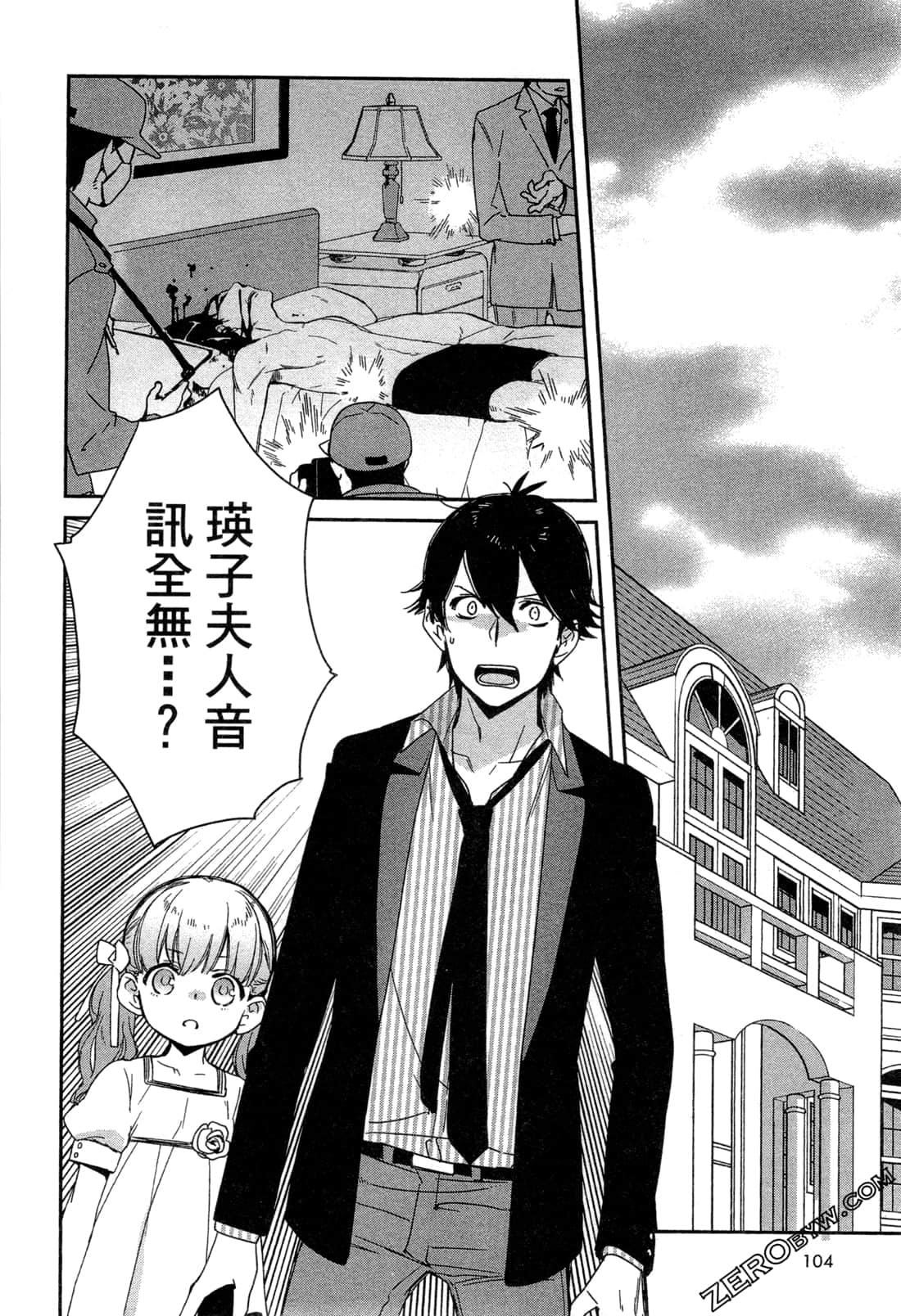 Page 107