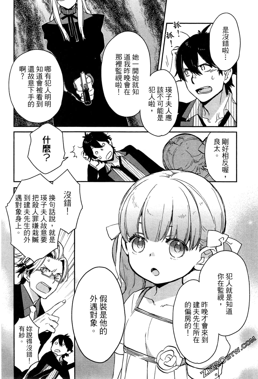 Page 109