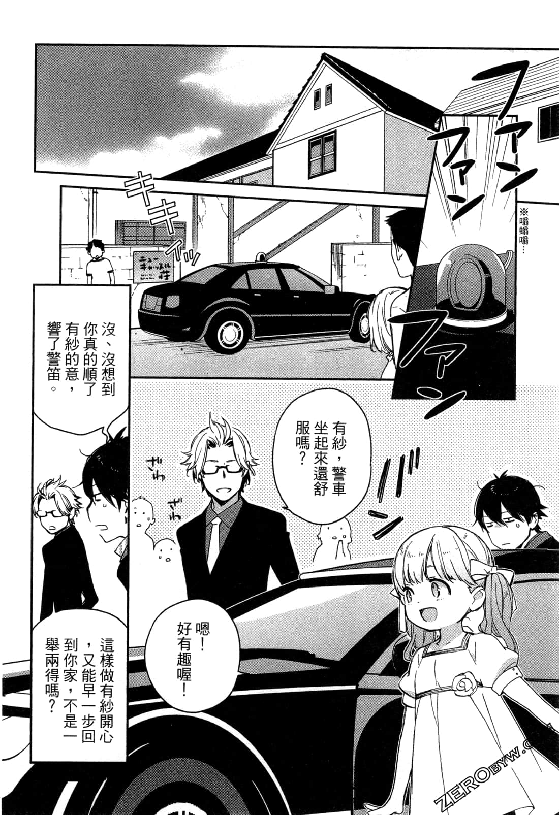 Page 111