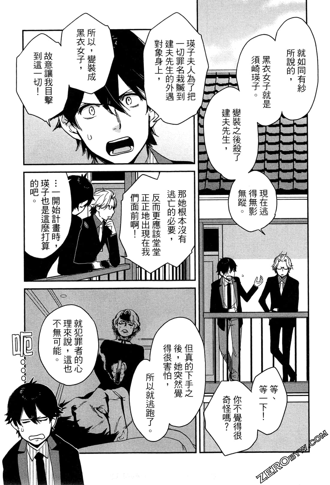 Page 114