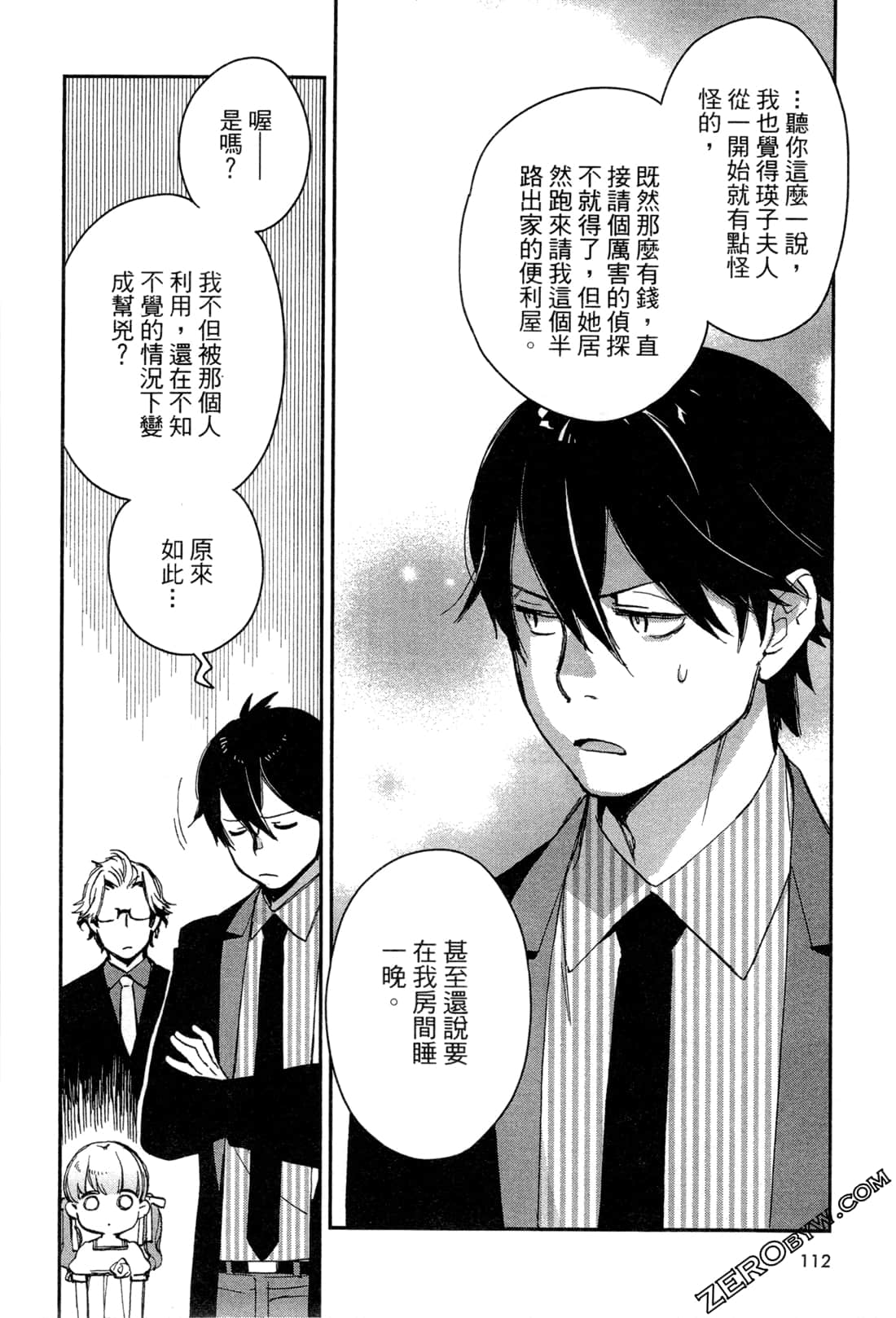 Page 115
