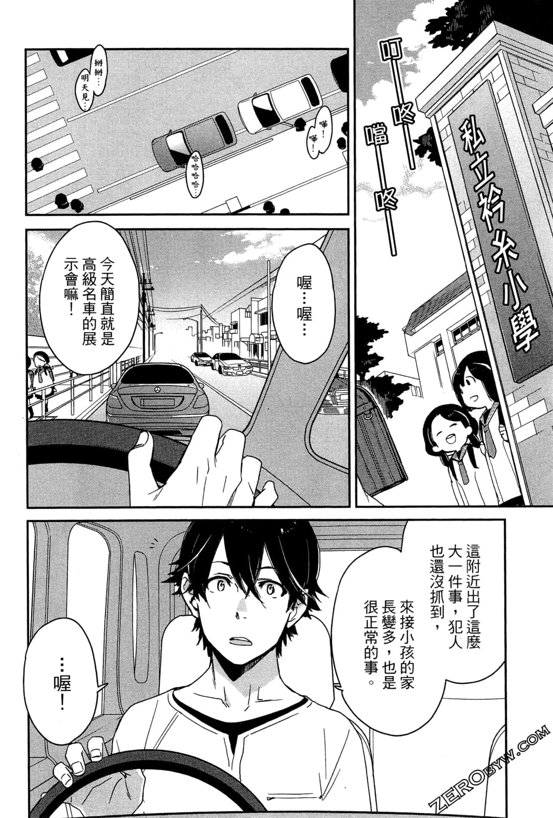 Page 117