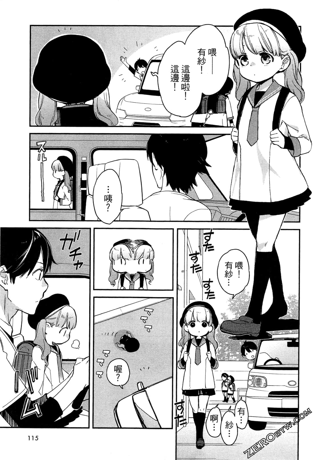 Page 118