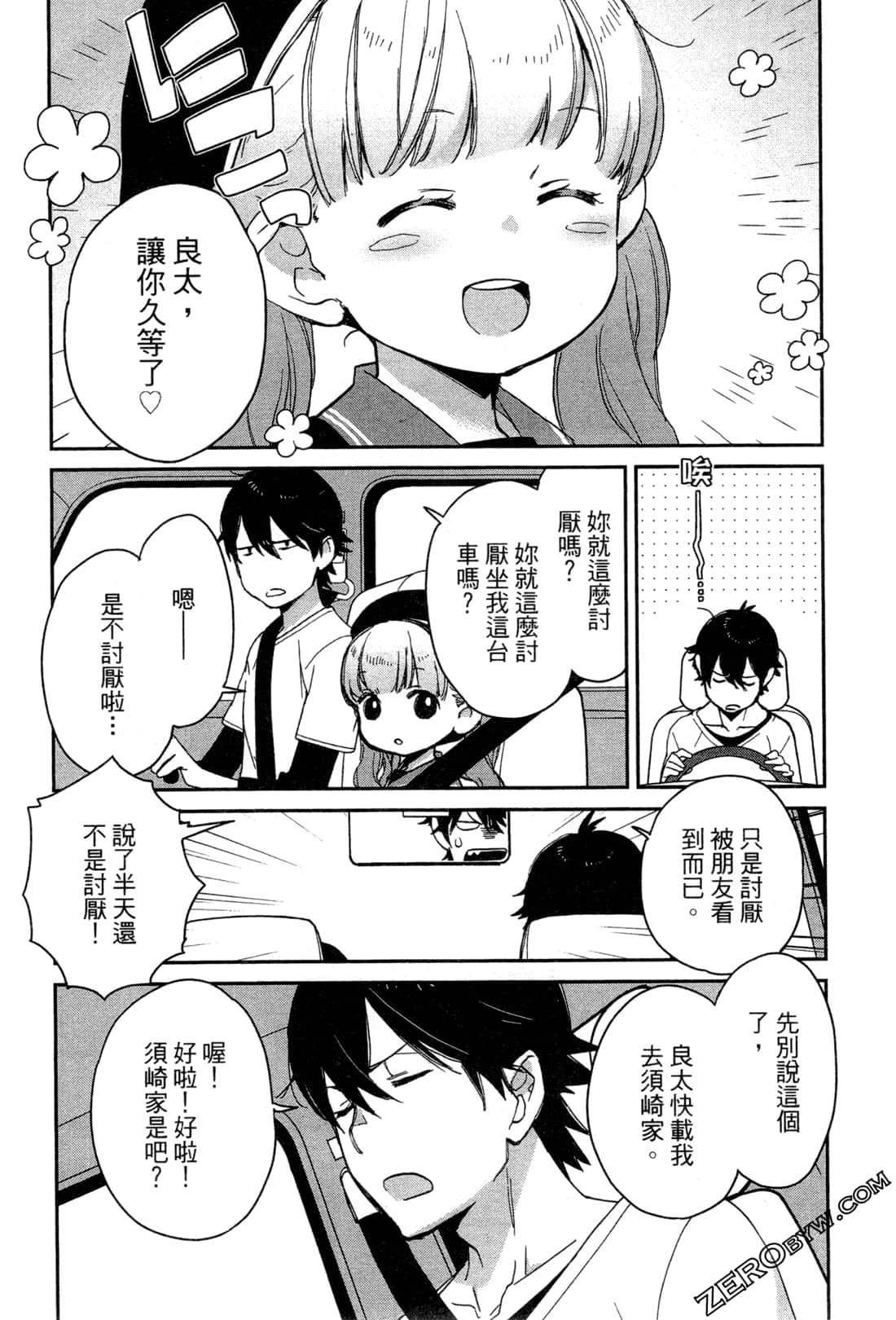 Page 119