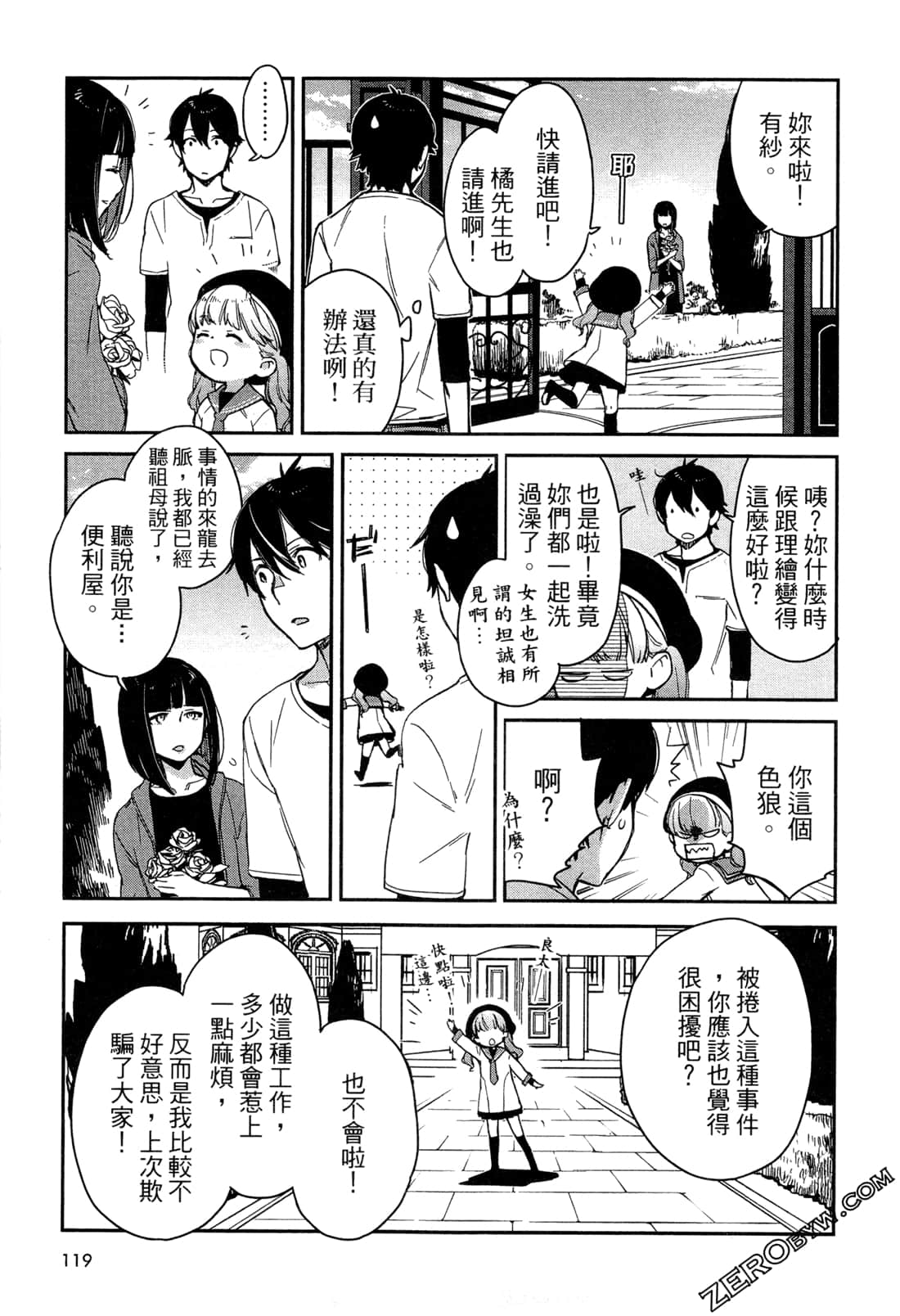 Page 122