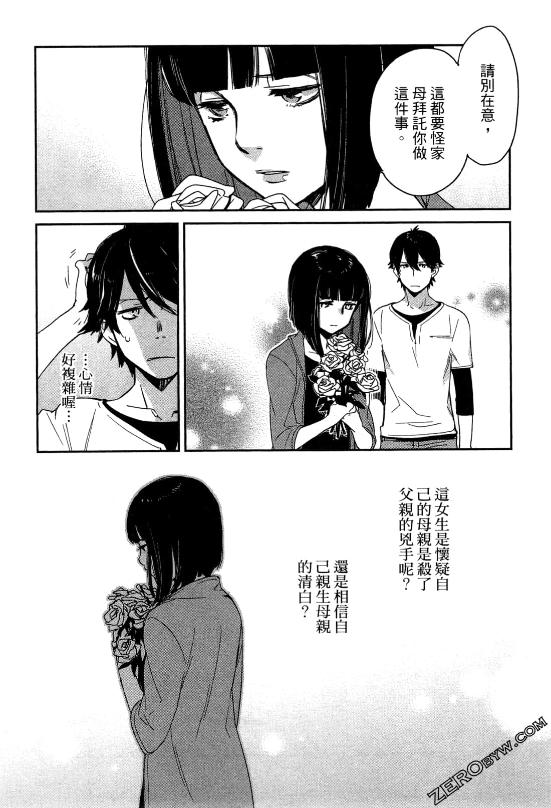 Page 123