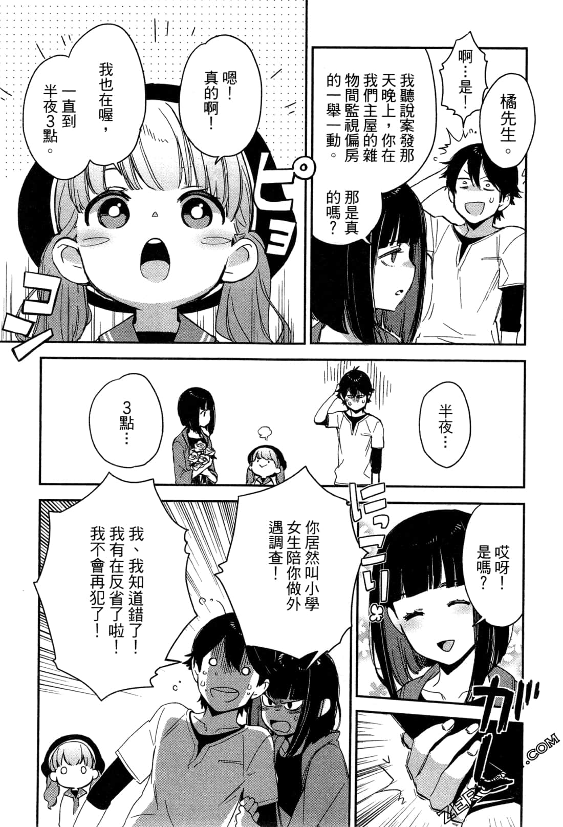 Page 124