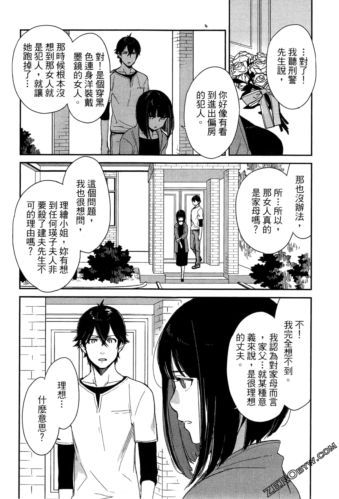 Page 126