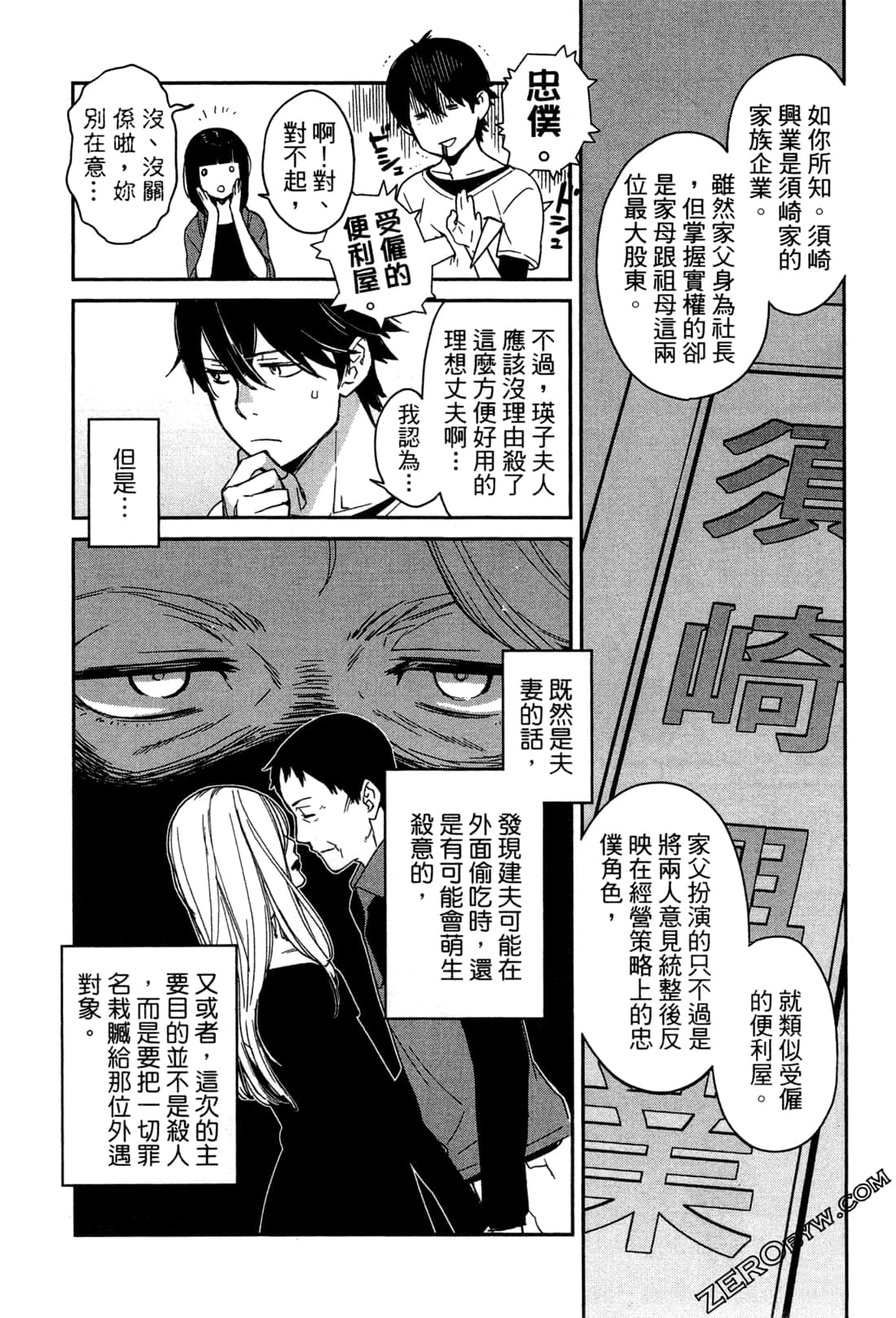 Page 127