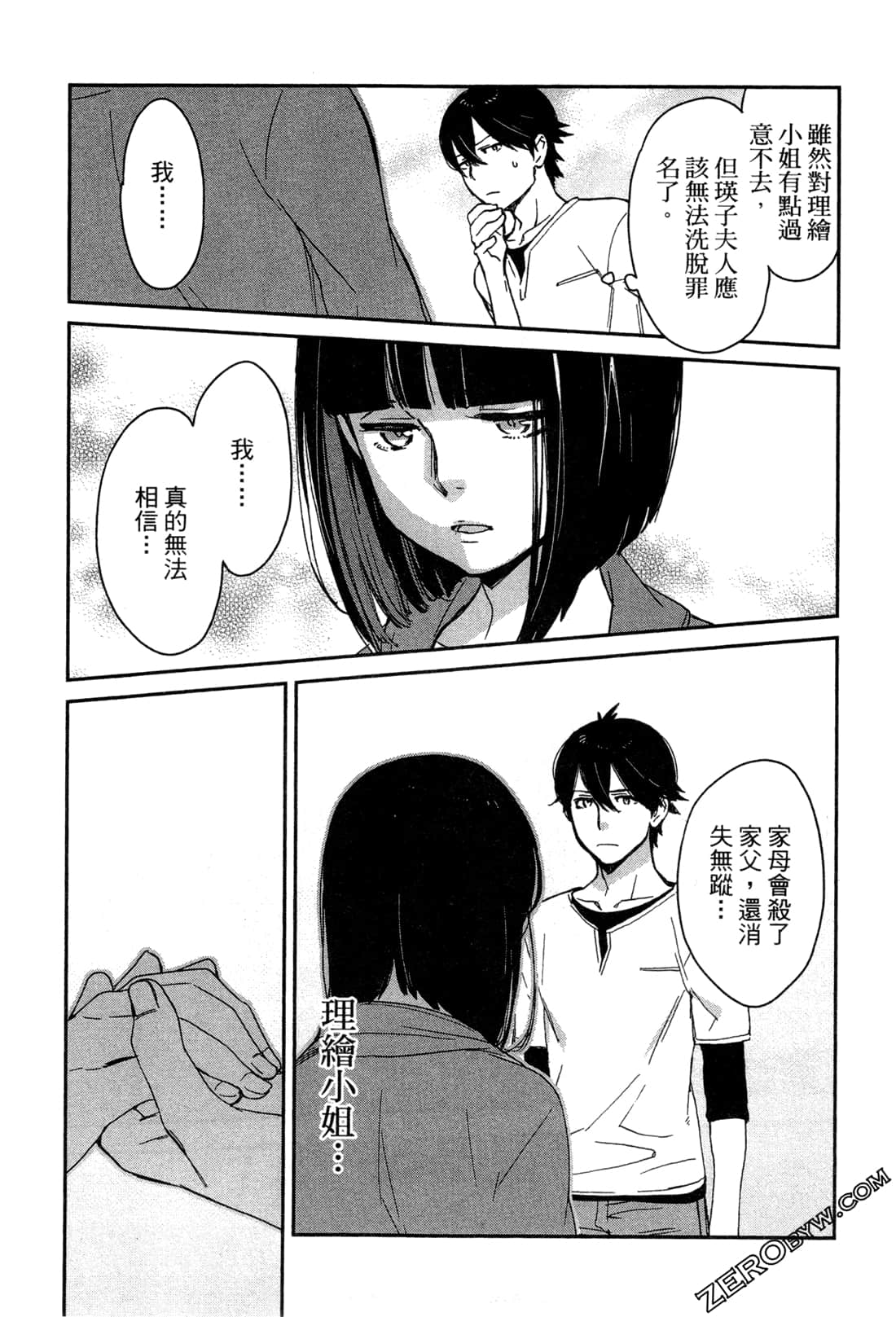 Page 128