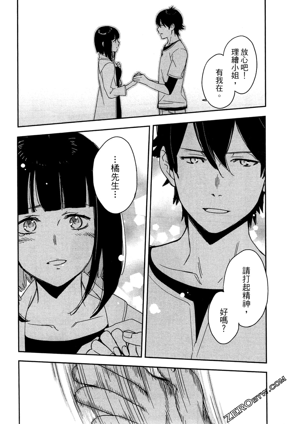 Page 129