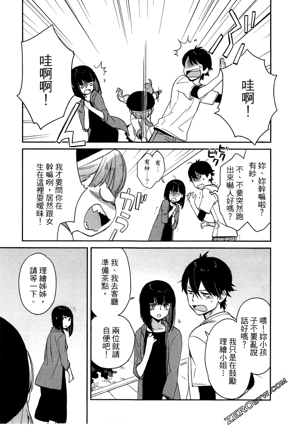 Page 130
