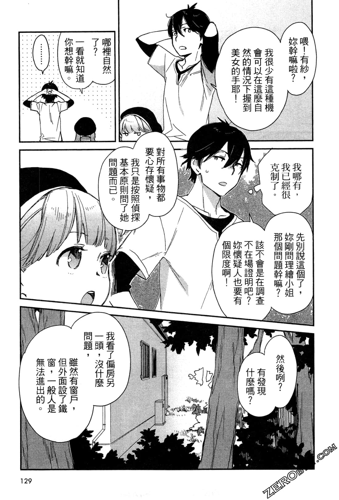 Page 132
