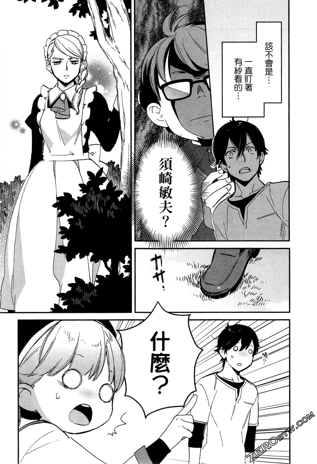 Page 134