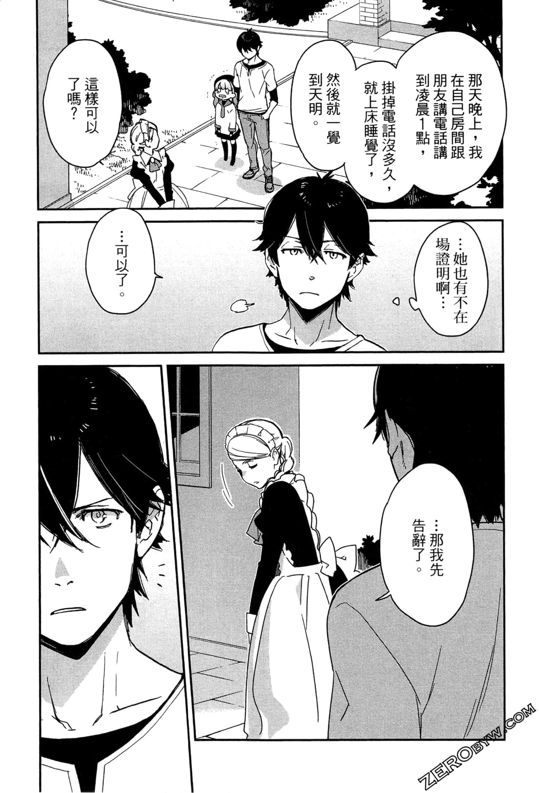 Page 138