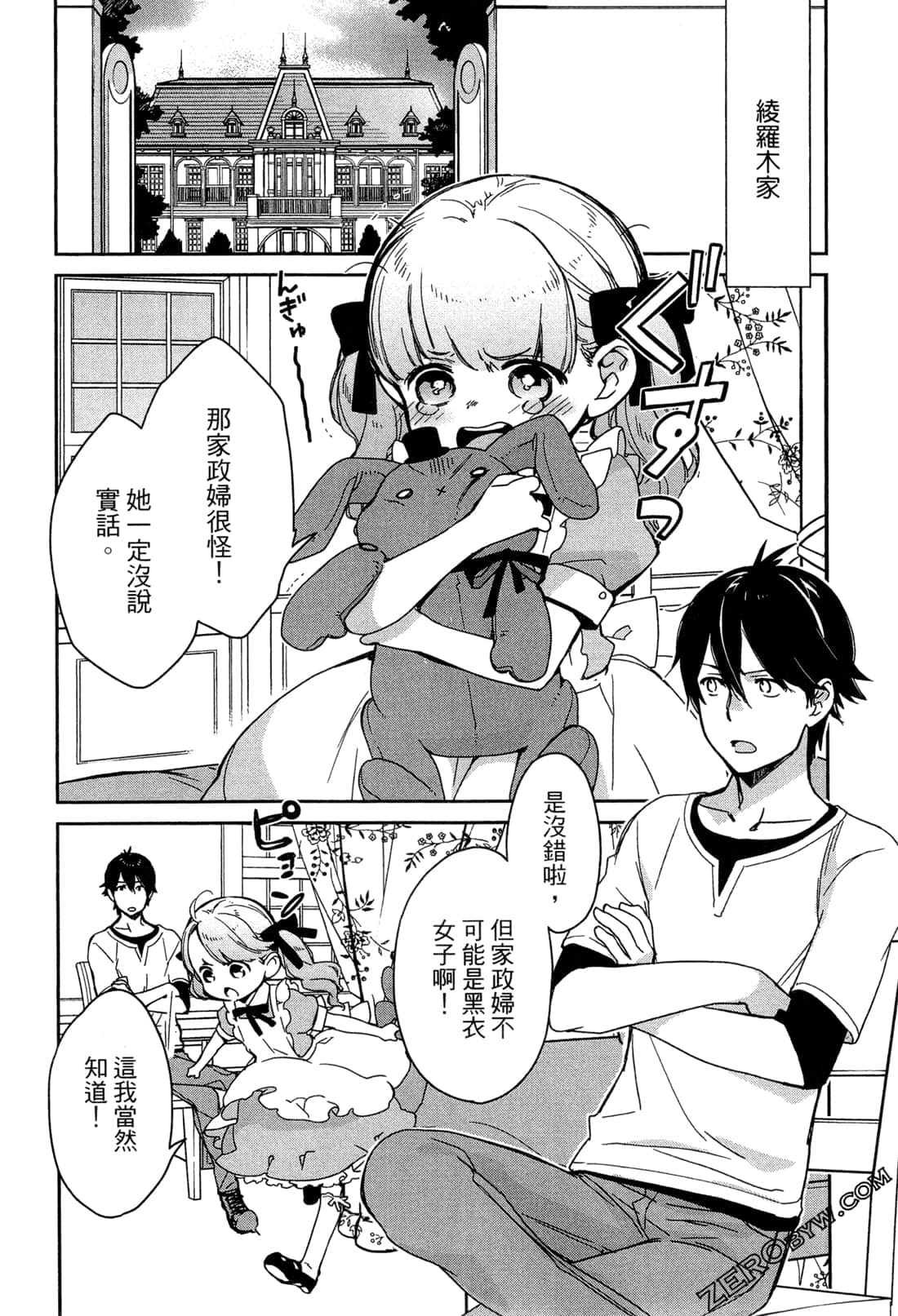 Page 141