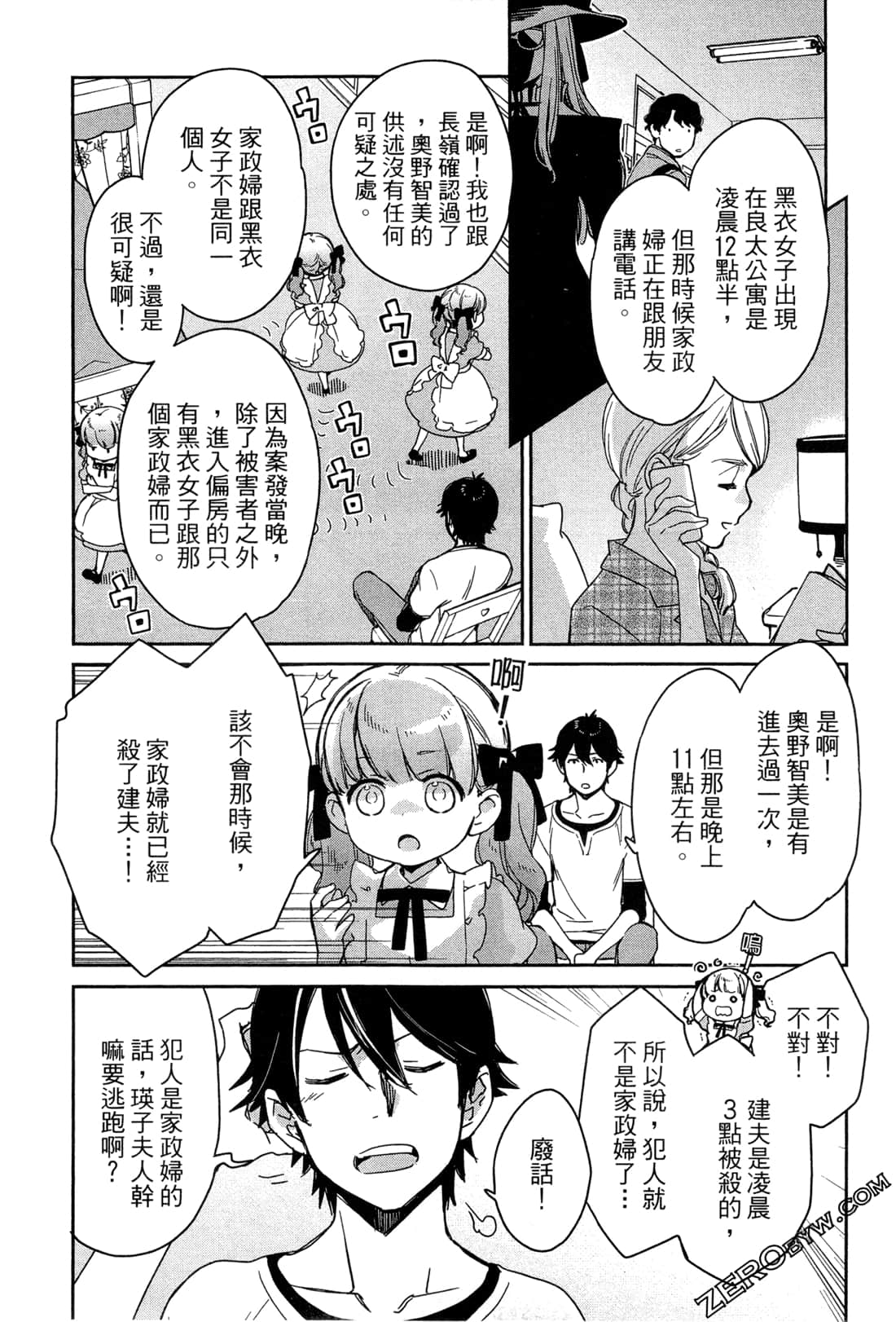 Page 142