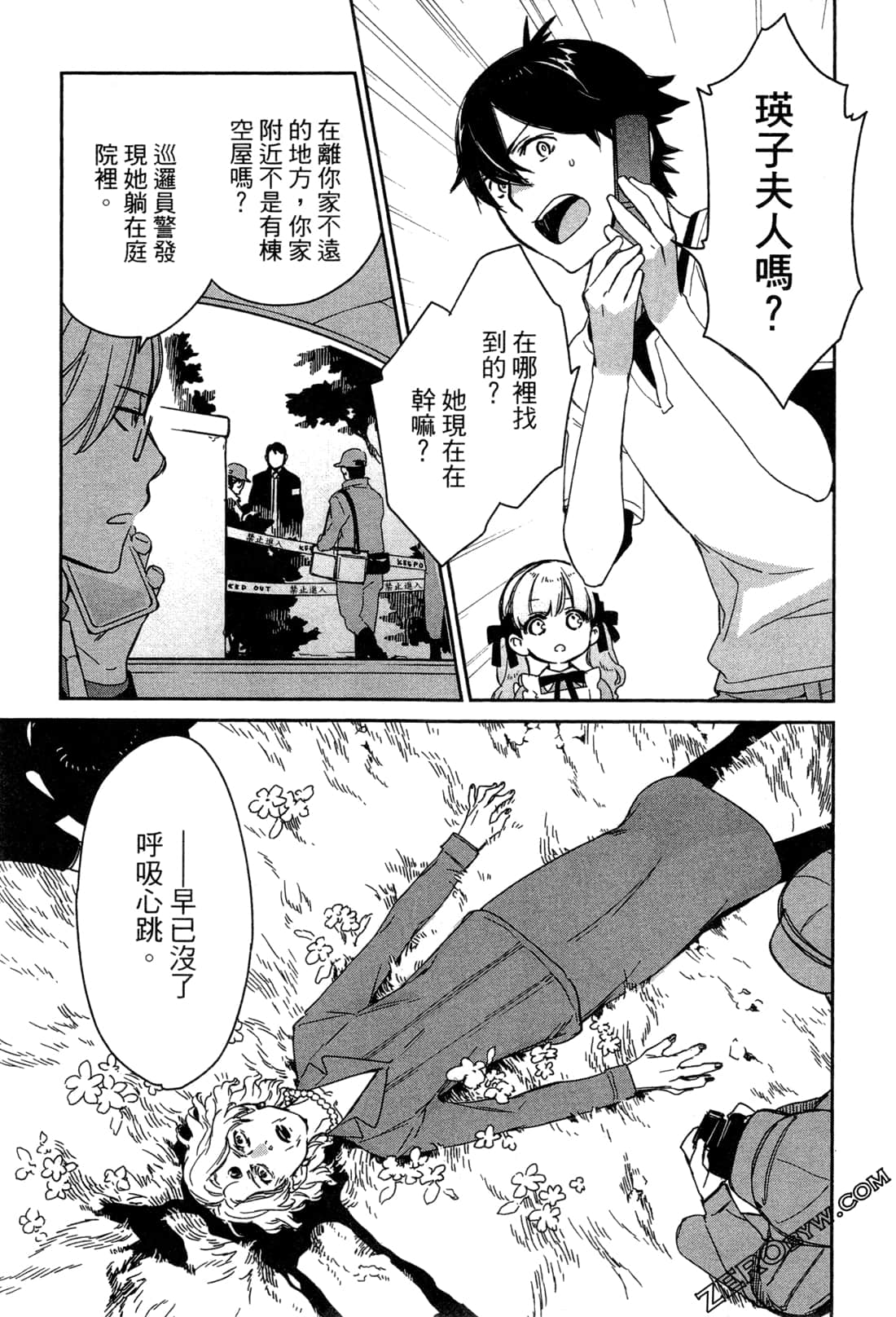 Page 144