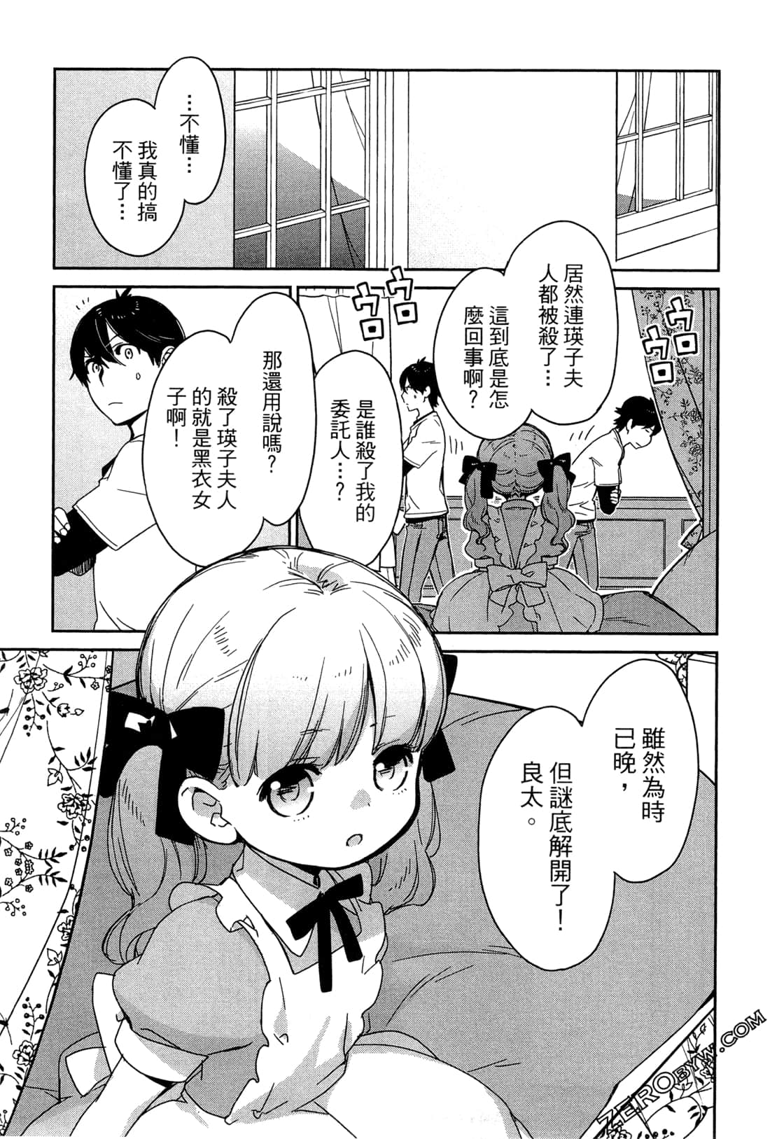 Page 146