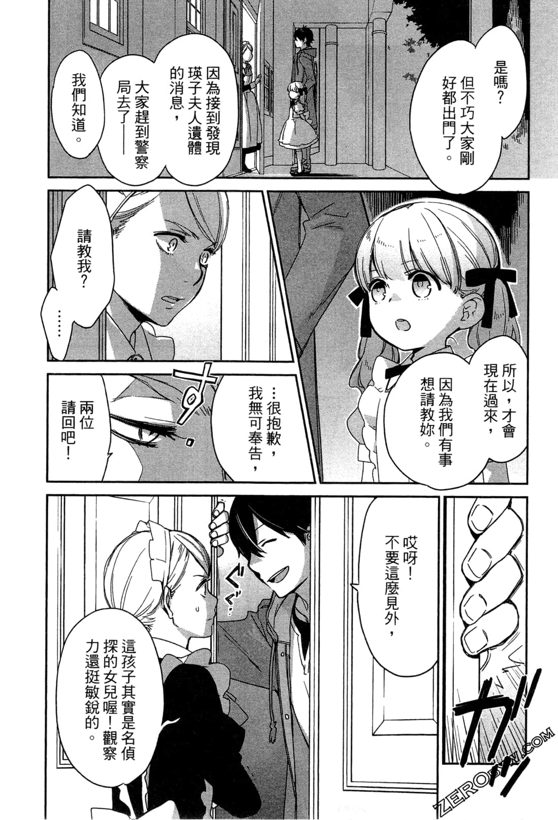 Page 148