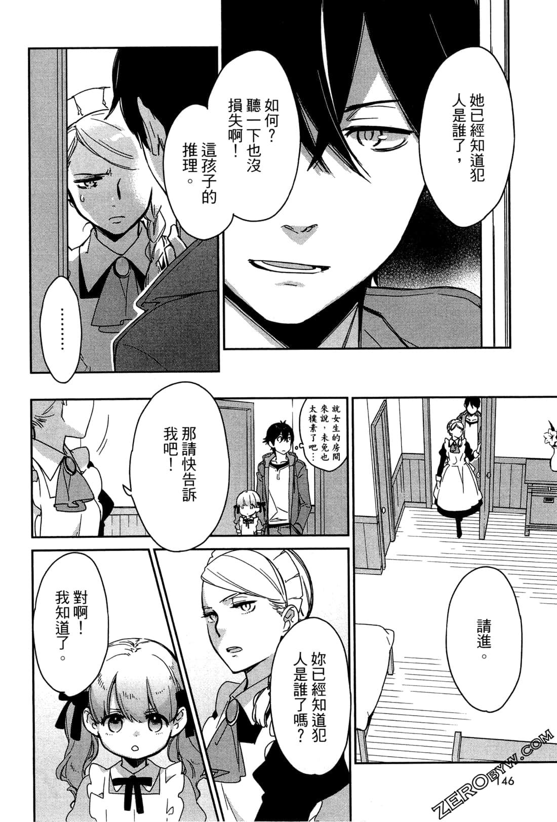 Page 149