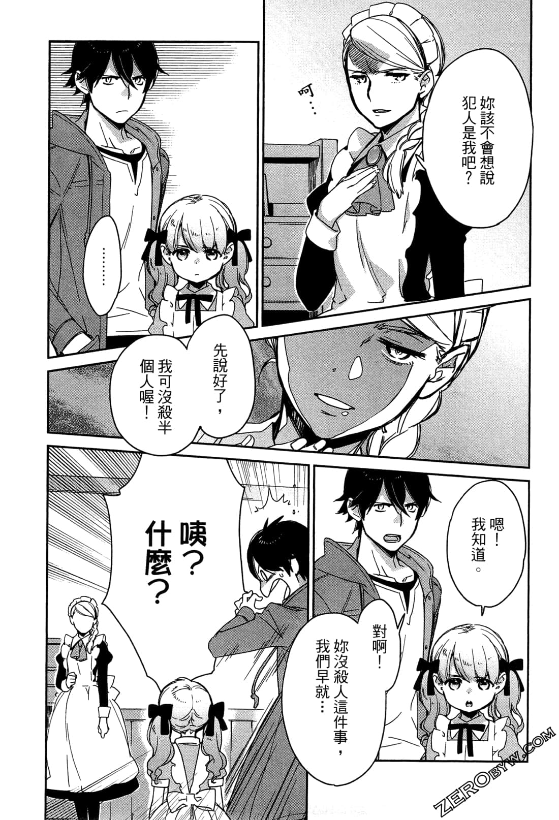 Page 150