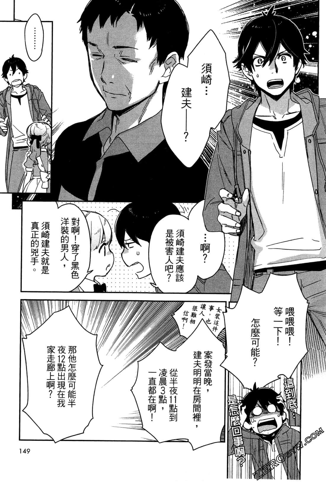 Page 152