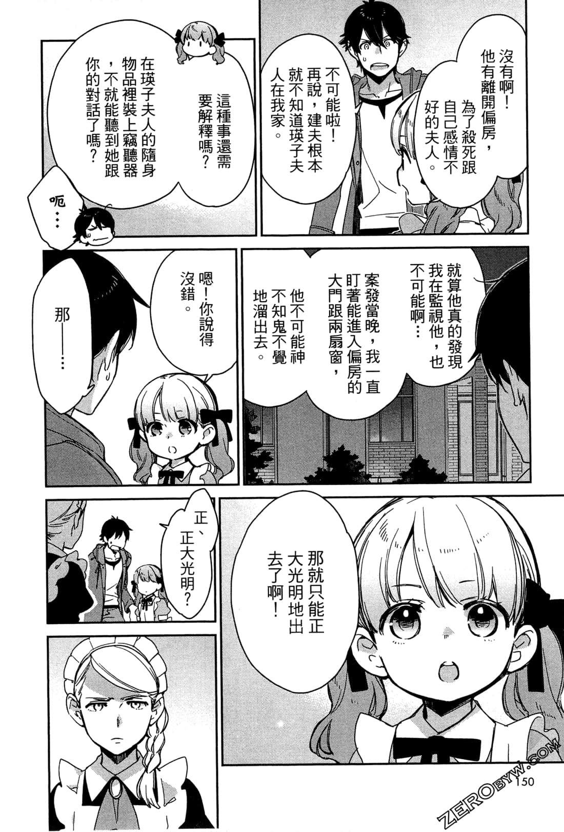 Page 153