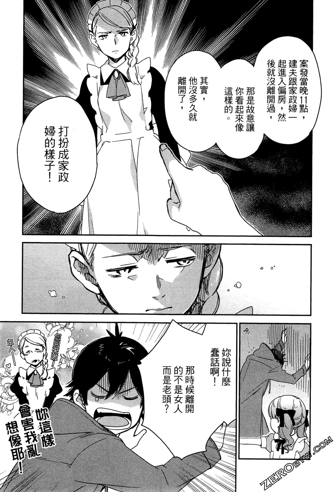 Page 154