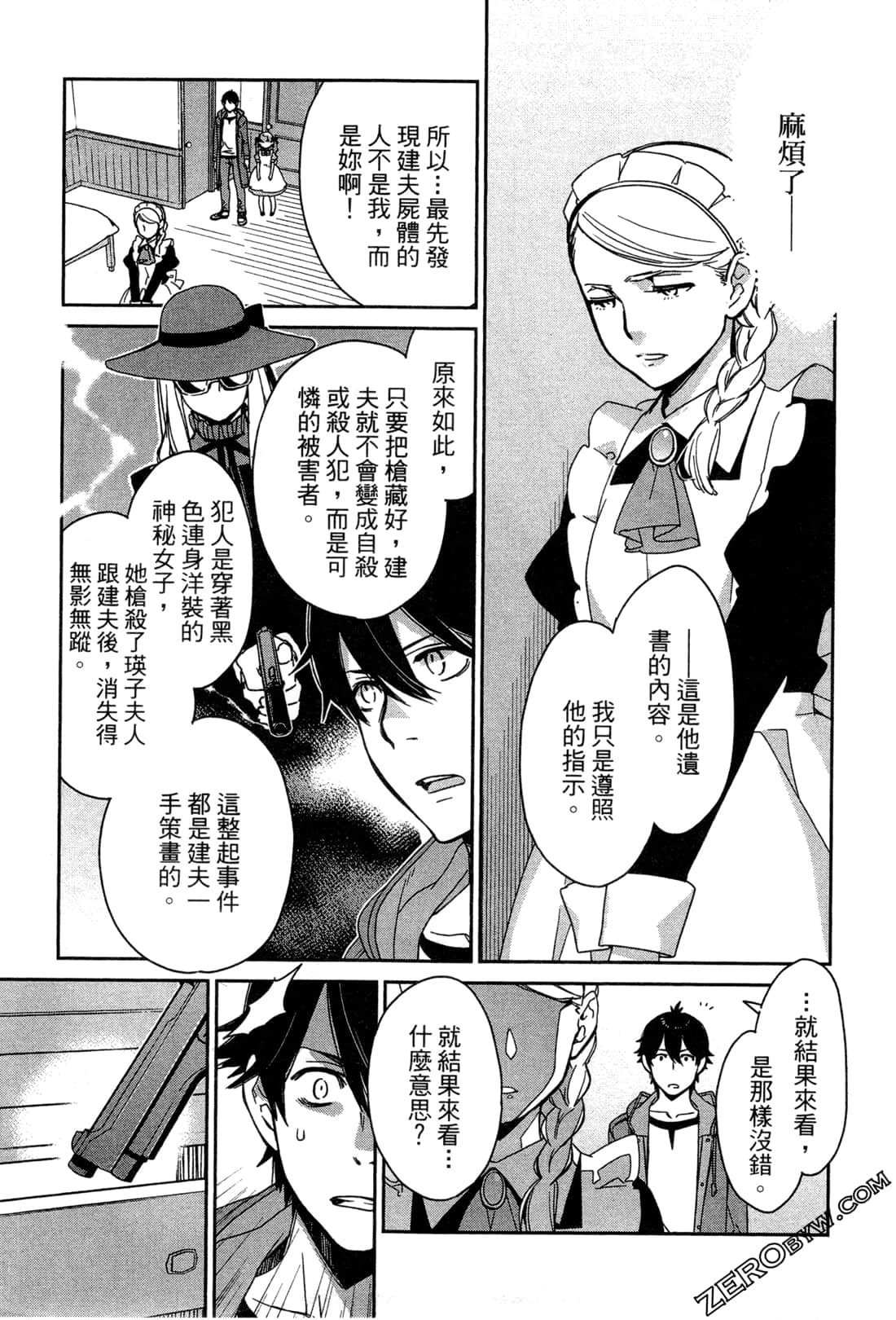 Page 160