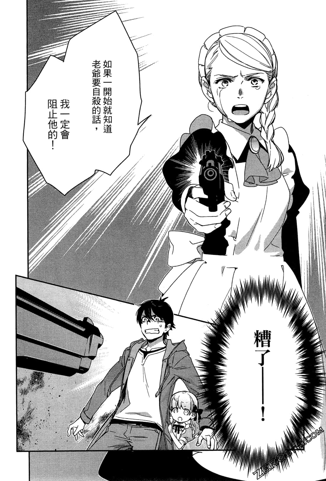 Page 161