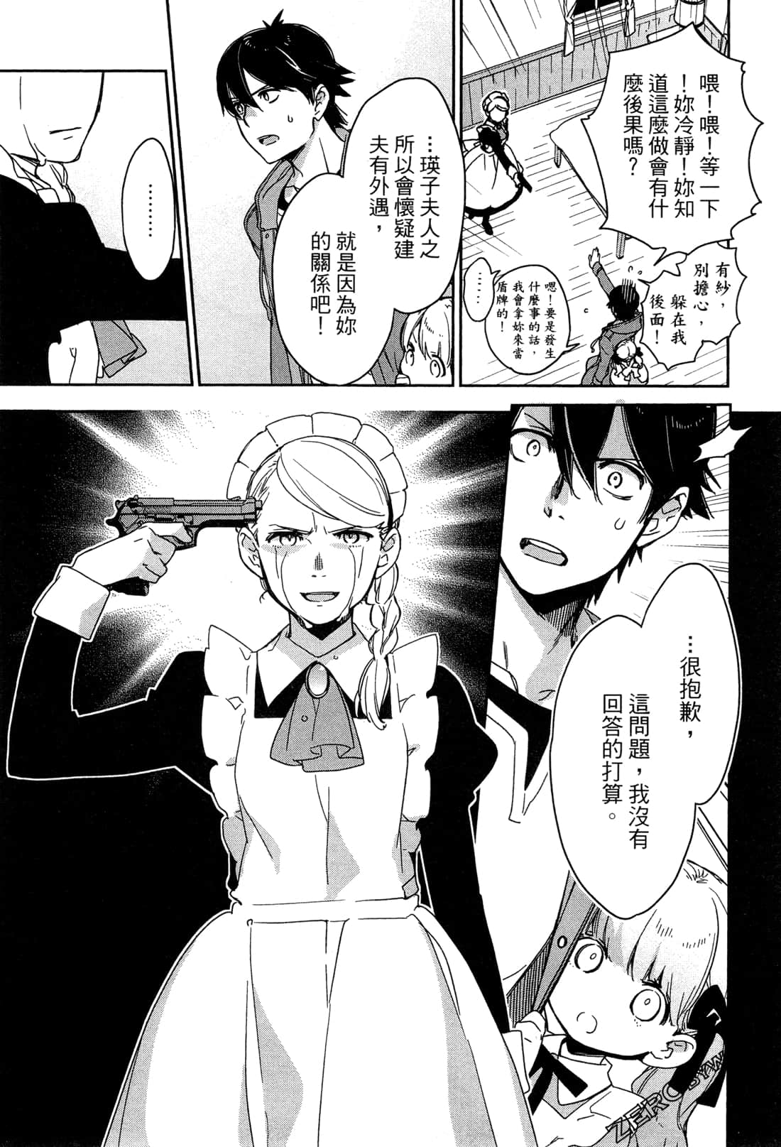Page 162
