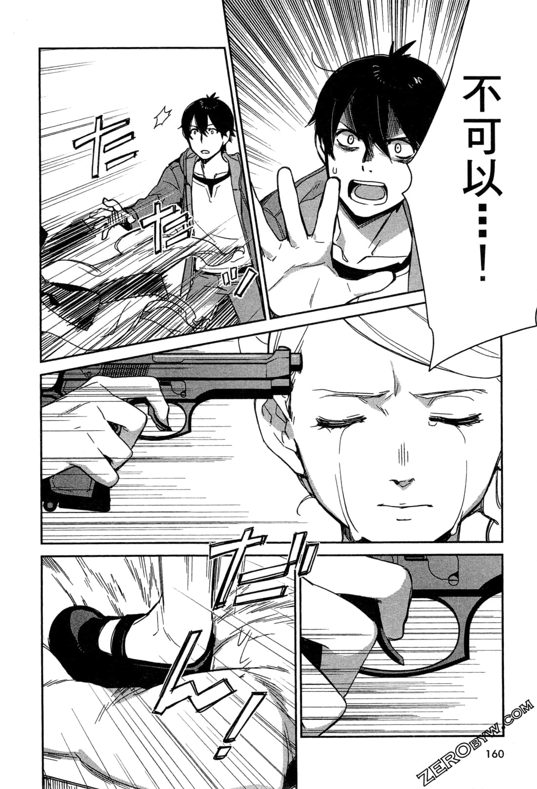 Page 163