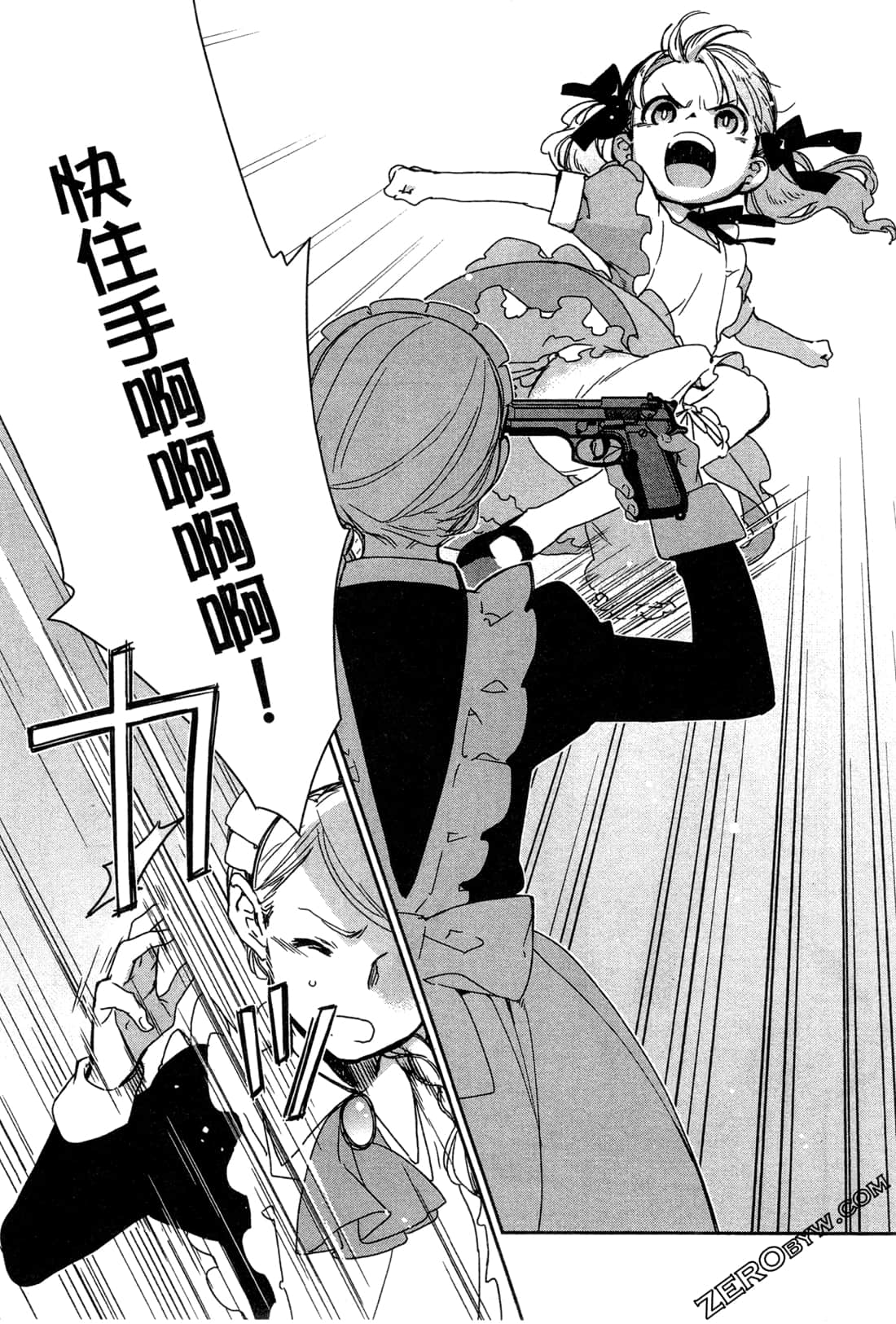 Page 164