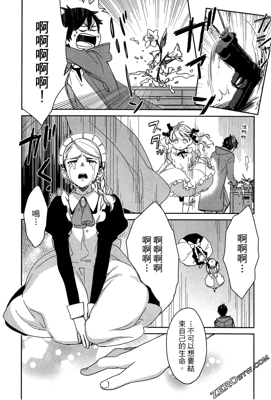 Page 165