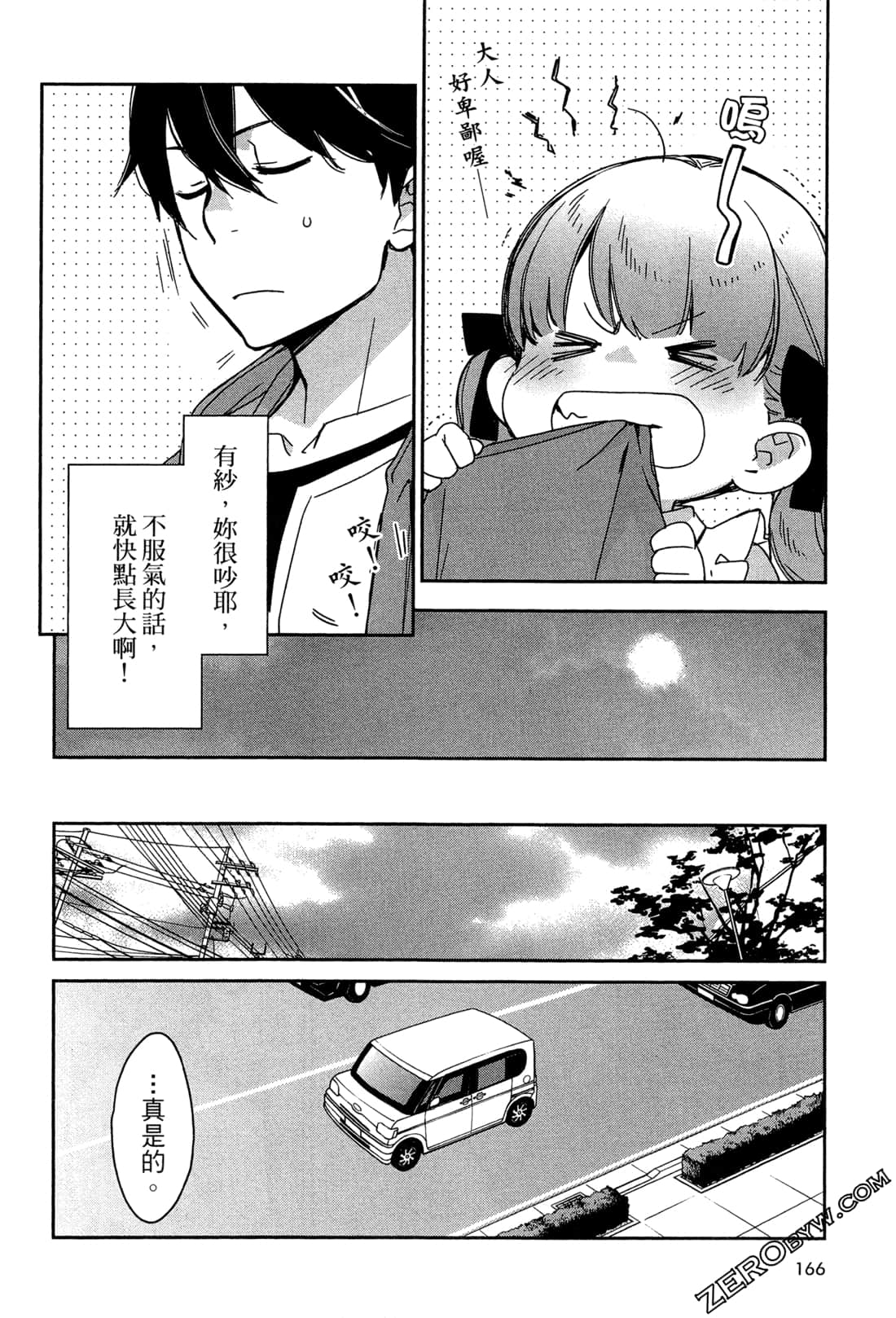 Page 169
