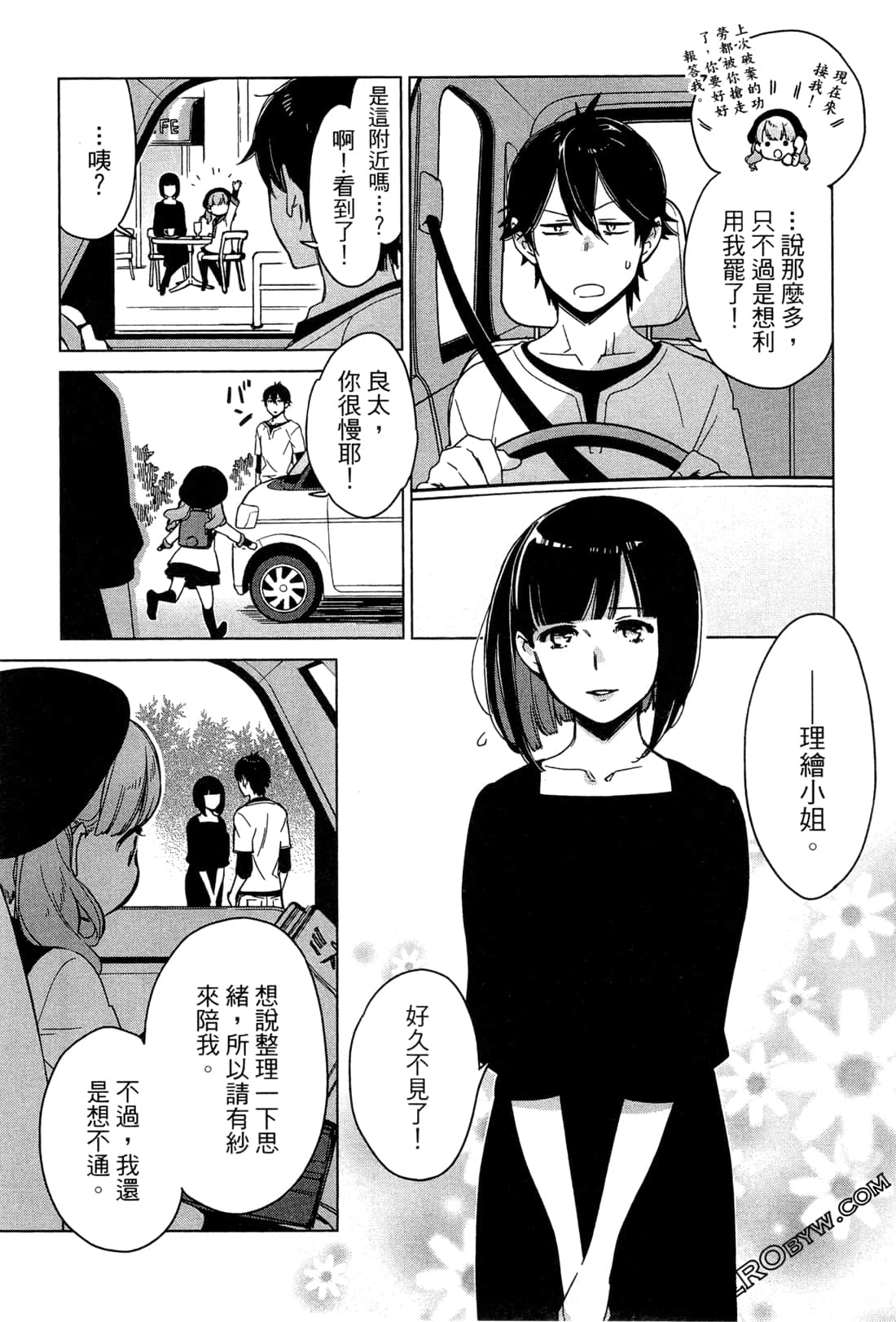 Page 170