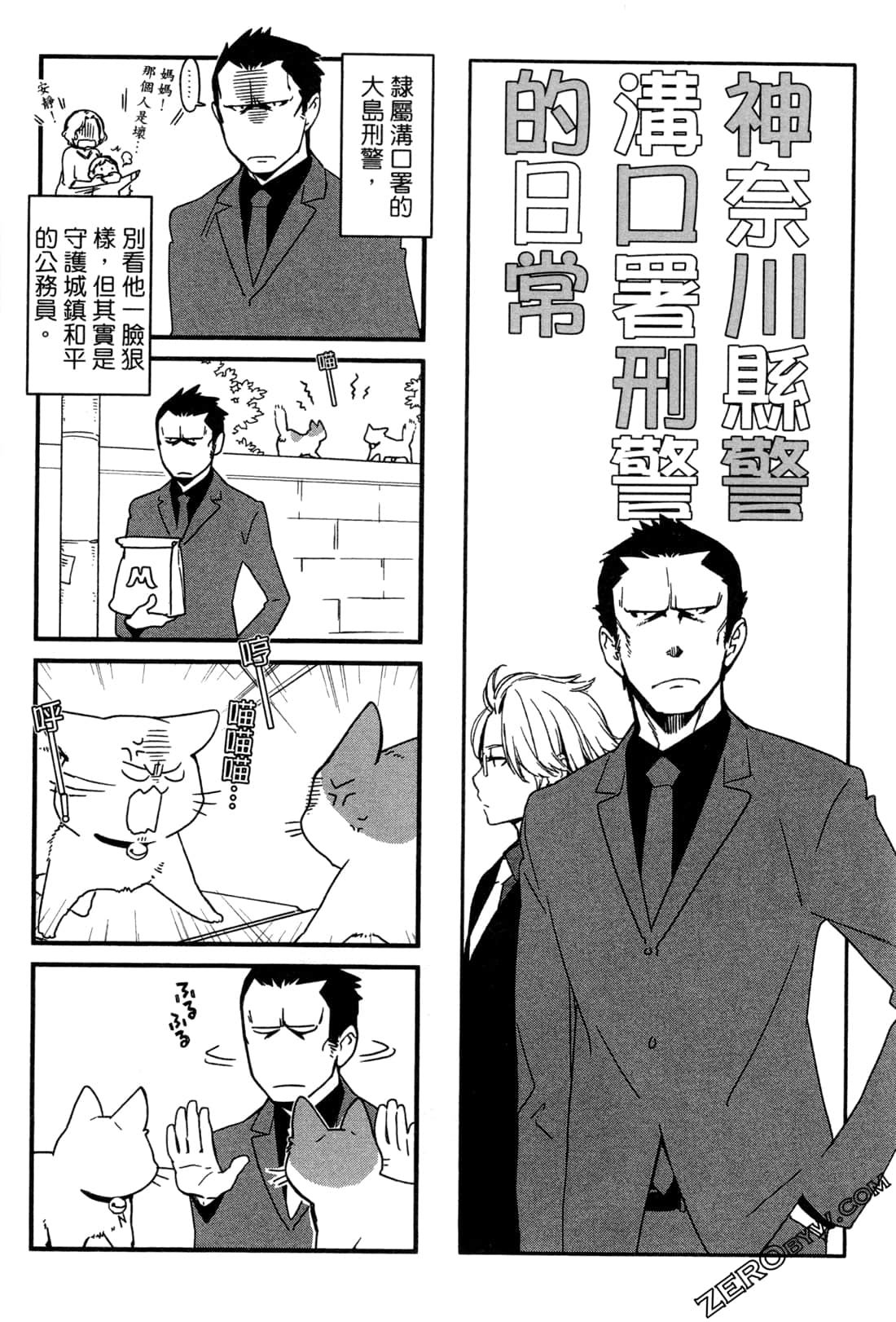 Page 175