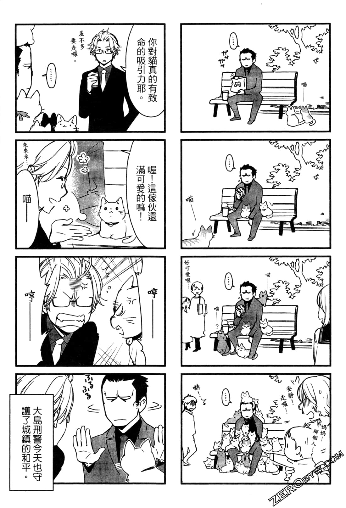 Page 176