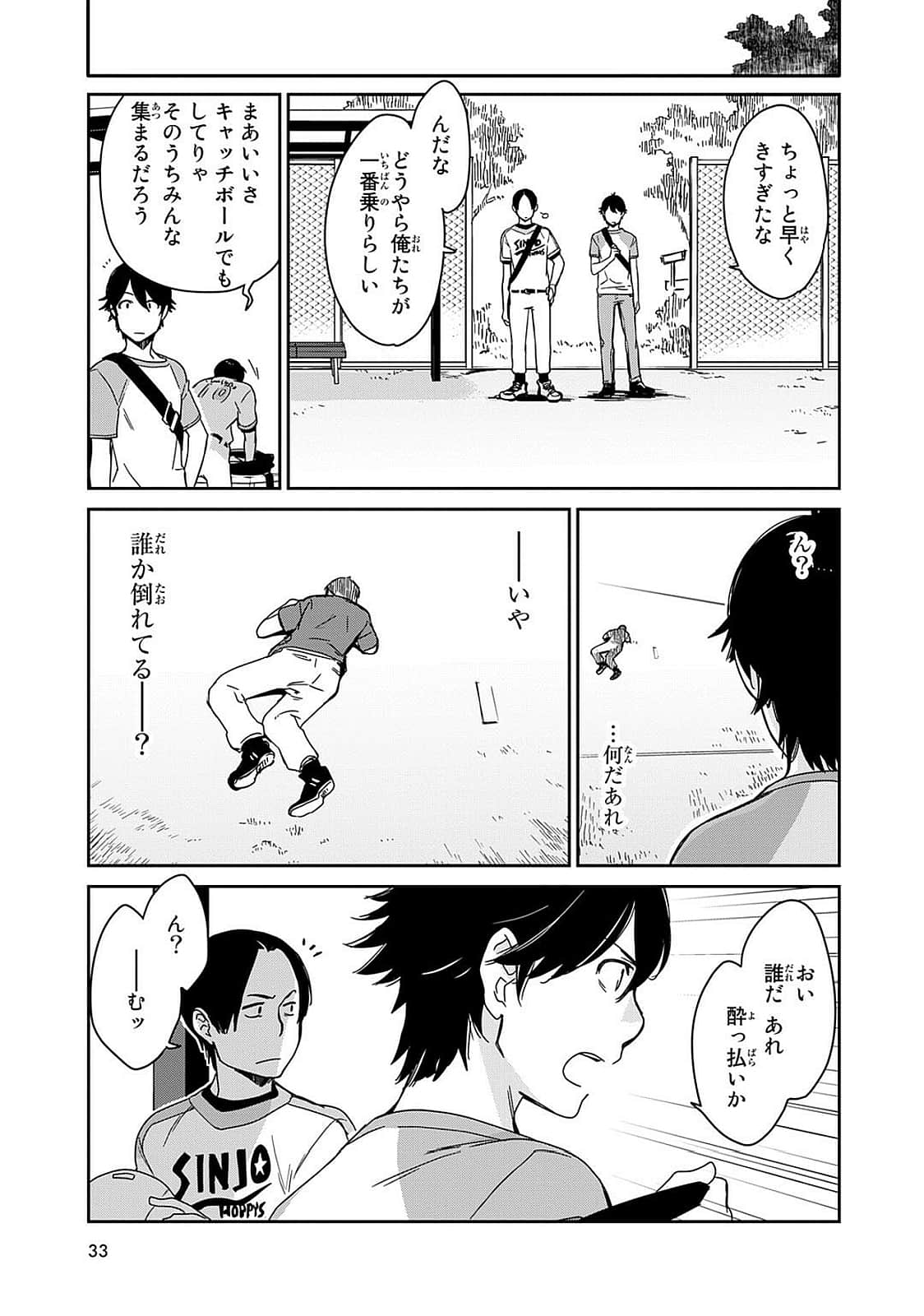 Page 34
