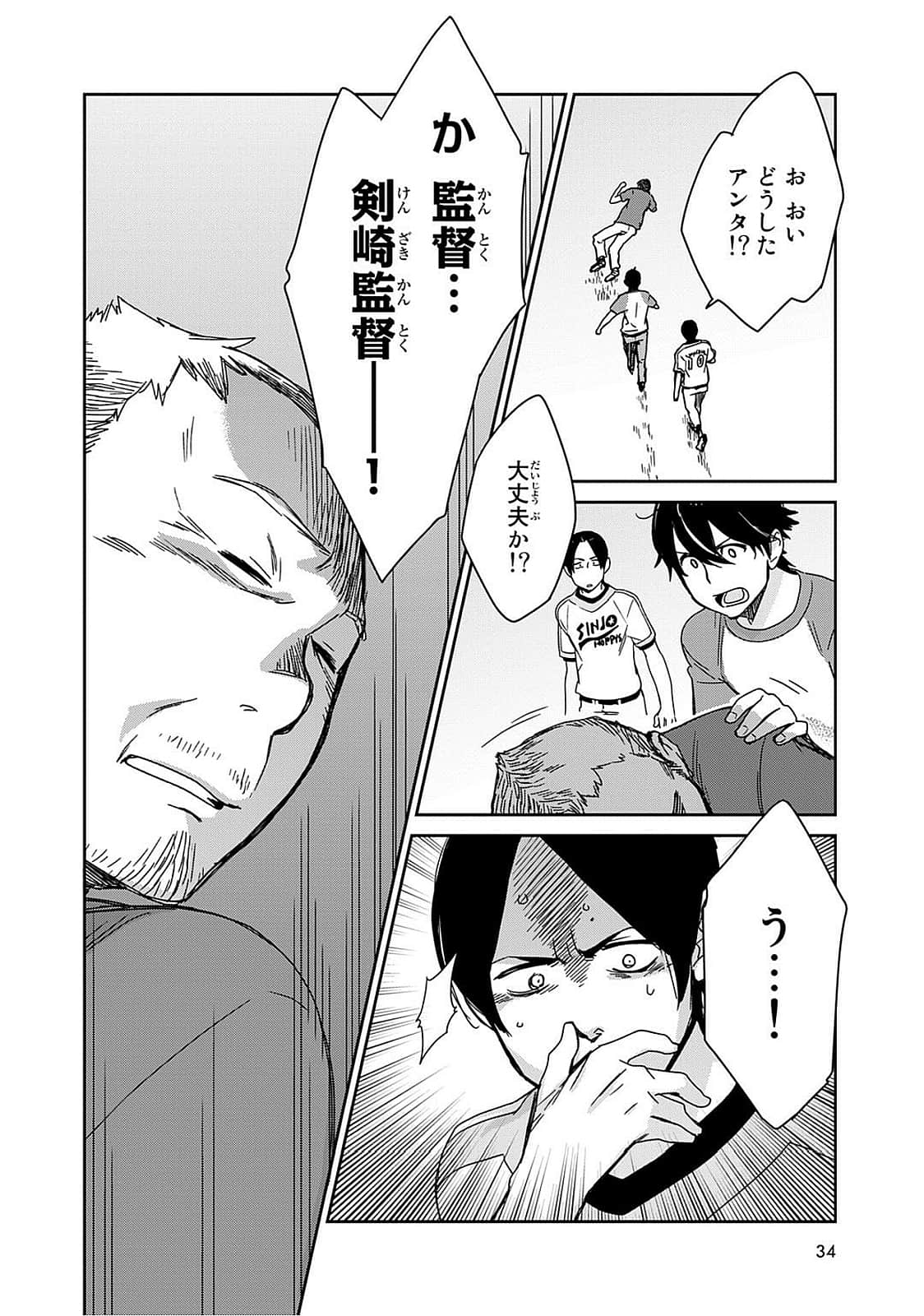 Page 35